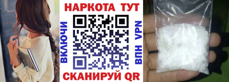 Купить Приморск COCAIN  Канабис  Мефедрон  ГАШ 