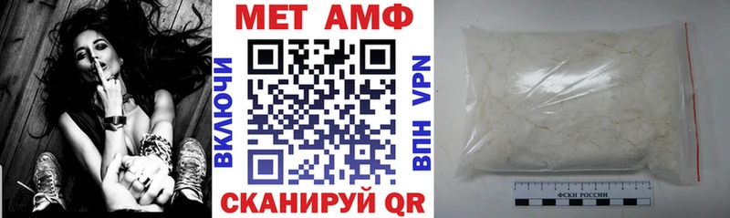 купить закладку  omg tor  Амфетамин VHQ  Приморск 