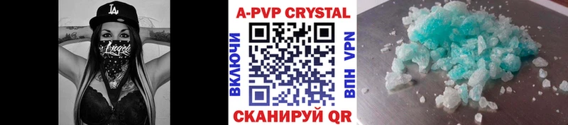 Alpha-PVP СК КРИС  как найти наркотики  Приморск 