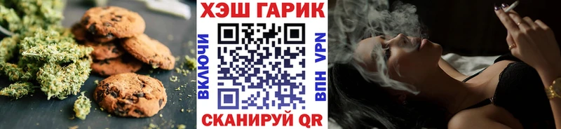 Cannafood конопля  Приморск 