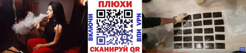 сколько стоит  Приморск  ГАШИШ убойный 