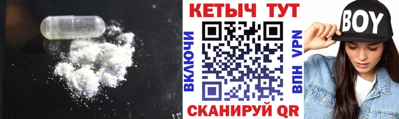 КЕТАМИН ketamine  Приморск 