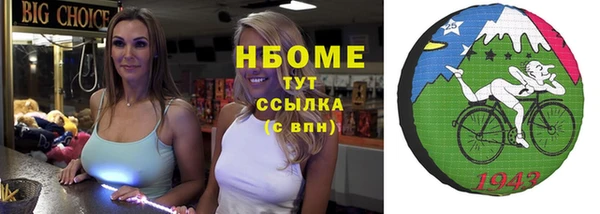 Альфа ПВП Алексеевка