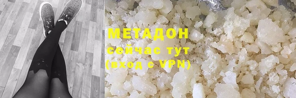 ALPHA-PVP Алексин