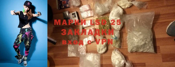 ALPHA-PVP Алексин
