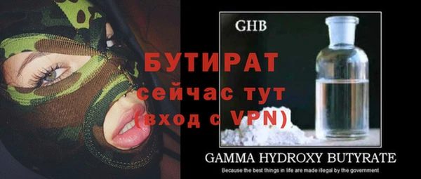 Альфа ПВП Алексеевка