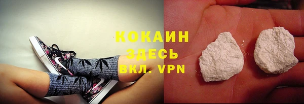 ALPHA-PVP Алексин