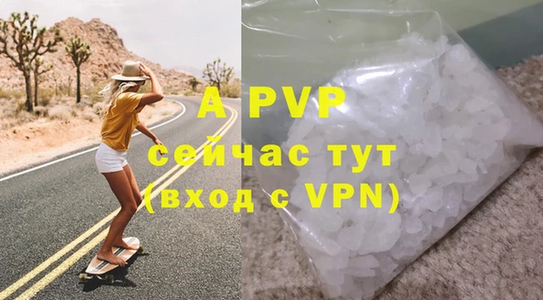 ALPHA-PVP Алексин
