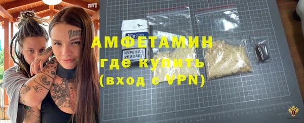 ALPHA-PVP Алексин