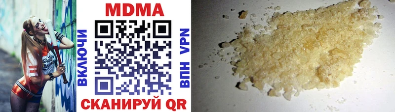 где найти наркотики  Приморск  blacksprut онион  МДМА Molly 