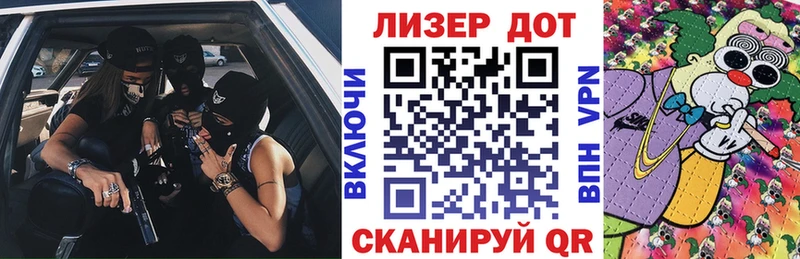 Марки N-bome 1,5мг  Приморск 