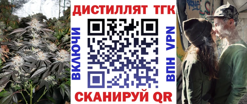 Дистиллят ТГК гашишное масло  где найти   мега онион  Приморск 